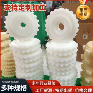 输送机用塑料尼龙齿轮双排尼龙齿轮流水线用尼龙从动轮尼龙张紧轮
