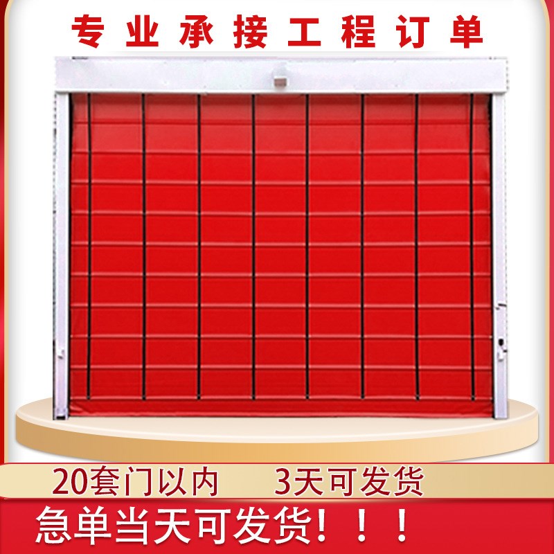 定制快速堆积门 地下提车场堆积门抗风防尘自动感应快速堆积门
