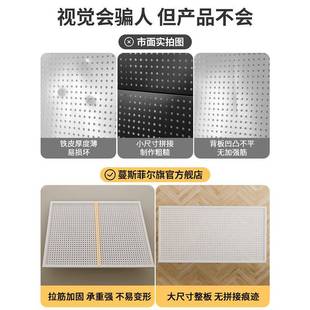 墙上不锈置物11710087架门后金金属洞洞多功板能五工具钢挂板客制