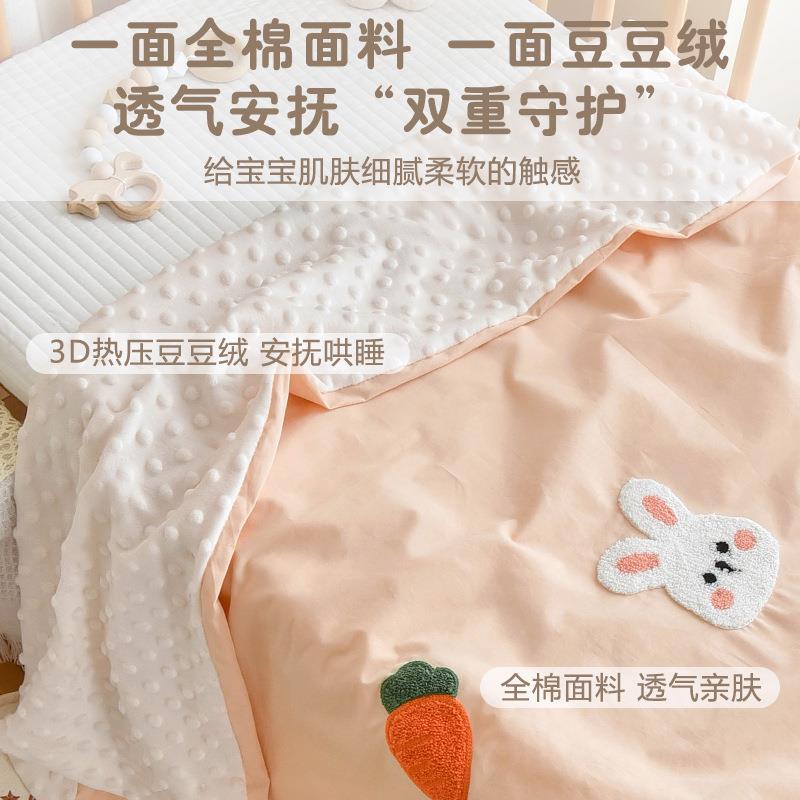 婴儿安新抚豆豆毯宝宝纯棉82367936被套儿园儿童生1.5换洗1.2幼m