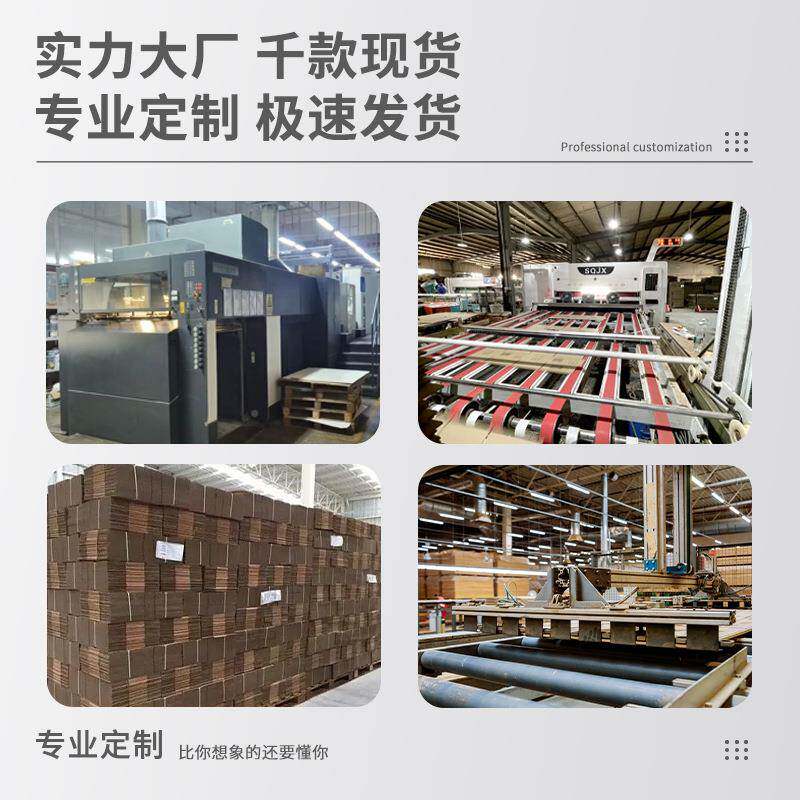 货架纸收KGU盒箱商仓库斜口五层加厚斜口库位纸盒店货纳架零件分