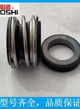 多级泵泵机械封OEN密离心机械密封水泵泵体叶轮泵盖配件