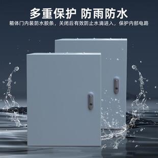 壁式基箱力电箱配挂电箱动空箱家业用室内100*80*2电气柜明装室外