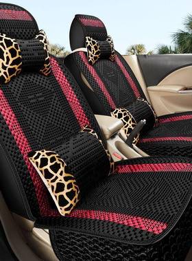 季冰丝车汽车夏坐910垫四季通用透气夏天专用包汽全座套单座五座