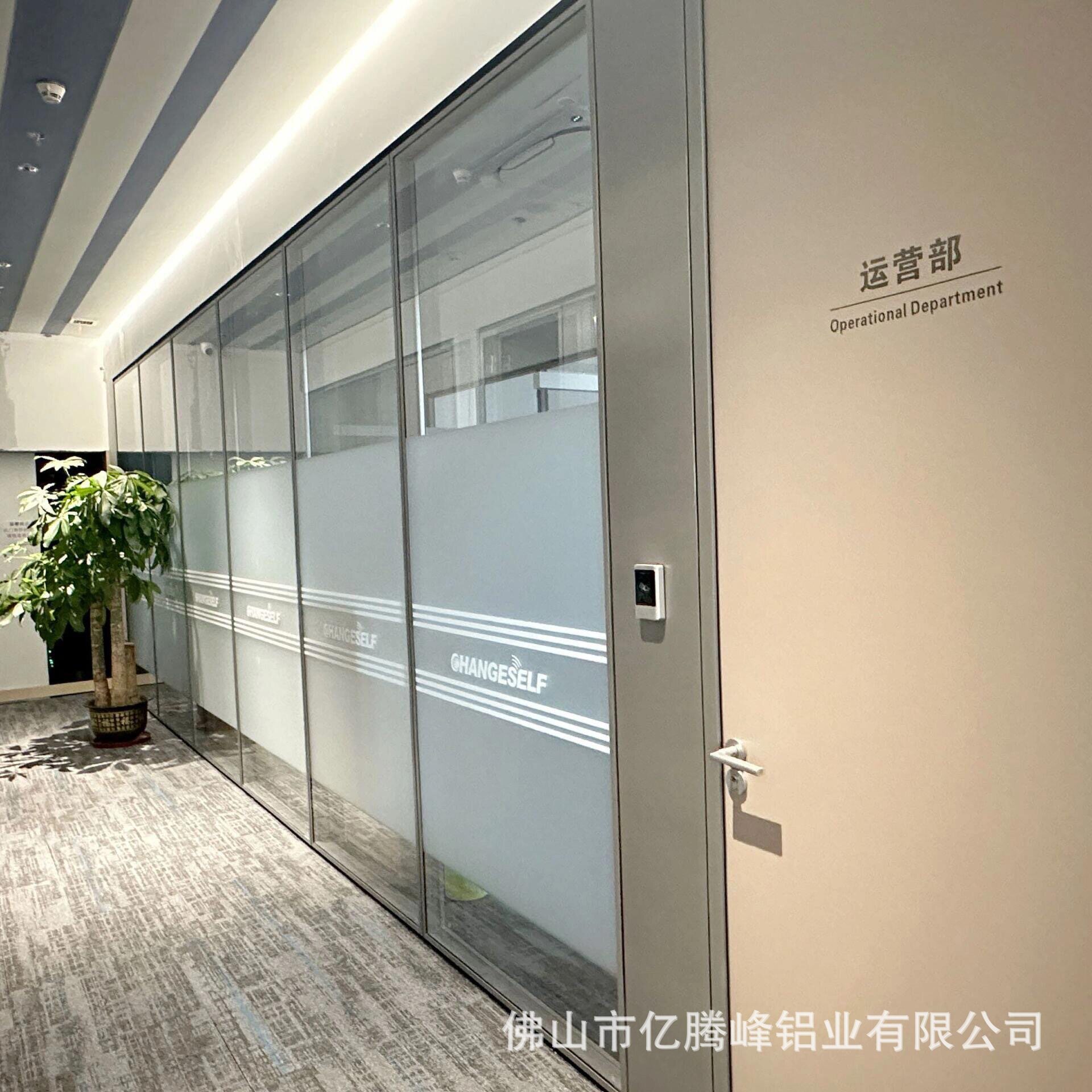 铝合金中空百叶办公隔断墙