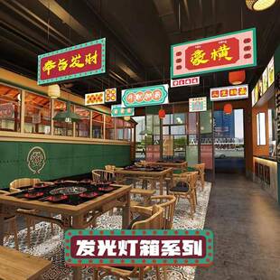 港式复古897创意灯镂箱发光广告门头招牌作形象悬挂式空灯箱制定