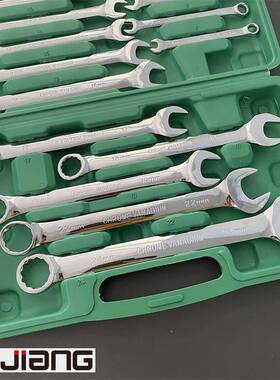 镜面10套6-4花呆梅扳手14件215件套开口件梅84486两用扳手套装