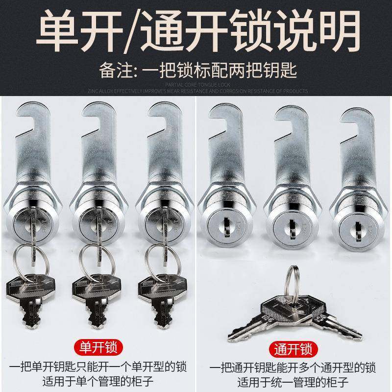 锁芯屉二级铁皮文件柜更衣柜锁抽储物母柜1锁转舌锁子锁管理匙钥