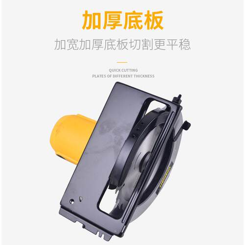 盘出口圆动锯电工具电圆锯7寸木9寸工电7寸工业锯手提锯木头切割