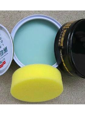 SF99丽彩黑蜡硬蜡强力去污蜡62132O车T蜡黑色车专用深色车