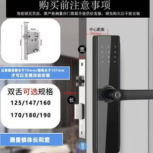 木门子智内能门锁家用室内码卧室公寓名宿高档指纹锁密电室WCD门