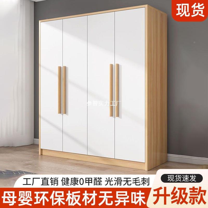 简易衣柜家SYK用卧室现简约小户纳柜子代型出租房用经济型组收装