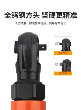 JY聚源动棘轮扳手小0度大9扭力1/2大飞气1ZEN/4小飞直角风炮快速