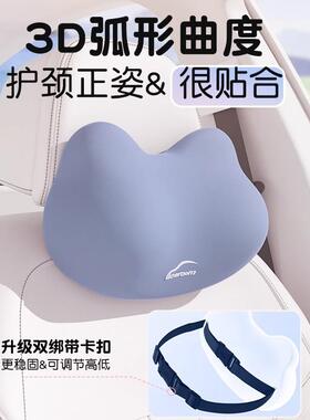 爱屋汽头枕颈枕车车载靠枕颈枕48660车内用车座椅腰靠枕头记忆棉