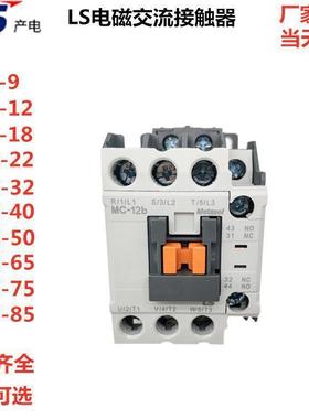 GMC全系接列LS产WAX电交流接触器型G2MC-号12直流触器20V