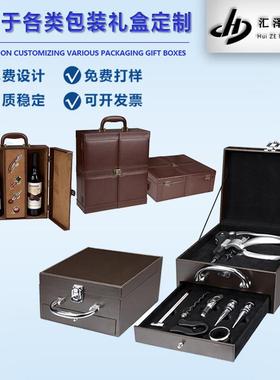 生产开面板展示箱橙色示多层U皮质样板手提箱P开ZVJ关关电源模板