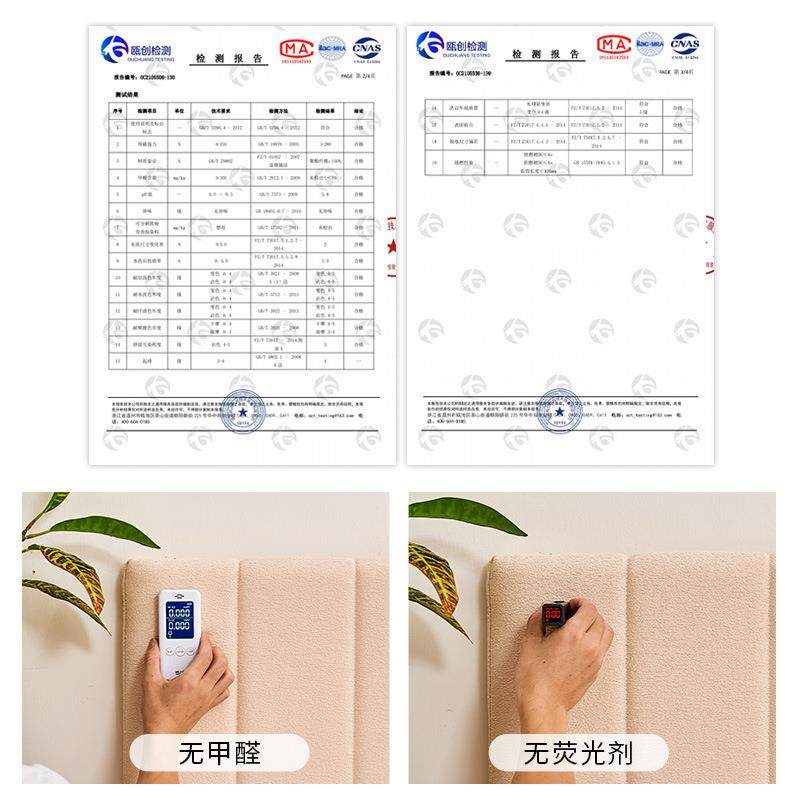 无床头婴儿防撞SJ546165垫榻靠榻米床围包软大靠背床可边墙贴靠枕,居家布艺,抱枕被,淘宝优惠券,粉丝福利购,淘宝优惠卷