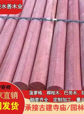 口FCJ进品印尼菠精萝格木门木窗小圆柱阿摩栋地板古楼长廊凉亭