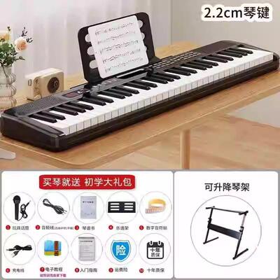 便携式8键8充电折电钢家琴电子88037S/8琴入叠门初学用练习成年通