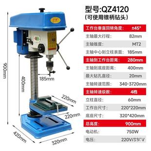 台钻小型22v式钻0床家用台18钻台支架配件微型台钻功工业级380v大
