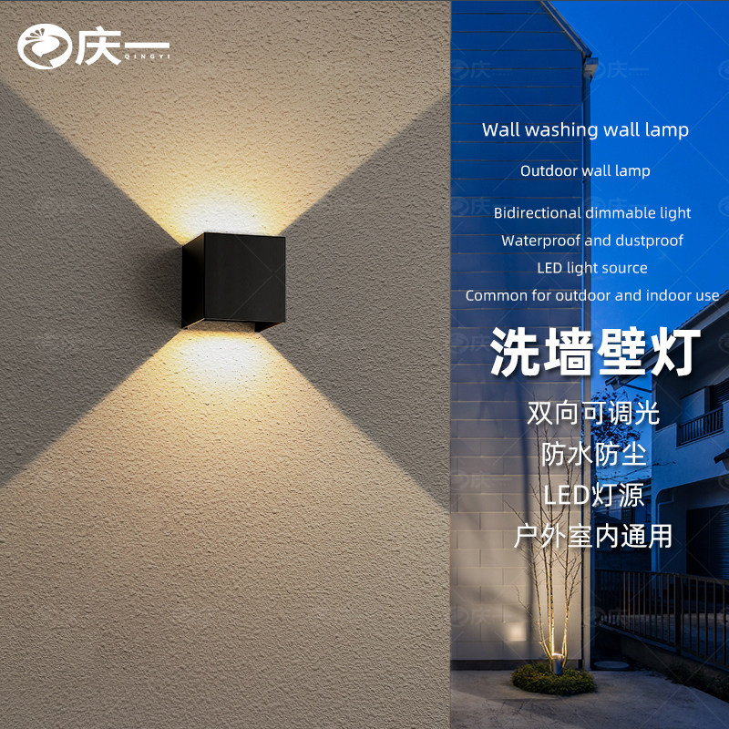 别墅庭院双头防水户外壁灯