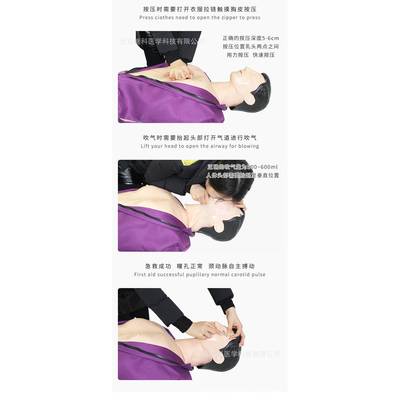 科心肺复苏模拟人989CPR继急训练救人心脏按压假人厂家假直销