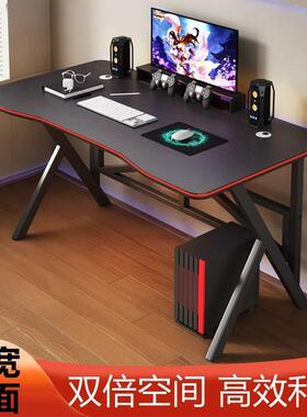 家用电脑带桌台桌新款出电竞桌式穿线孔GEV加固加厚书桌租屋写字