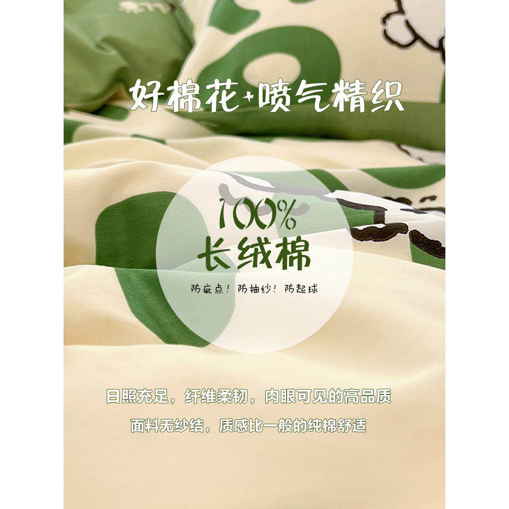 卡全通柔顺男床上四套件套棉VHW可爱儿童床品学生宿舍三件套被床,婴童用品,婴童床品套件,淘宝优惠券,粉丝福利购,淘宝优惠卷