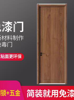 门贴纸木改门翻新自XVP粘整门贴张壁纸旧门造改色膜贴包门套木纹