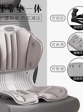 人护体学腰座垫办ZH002公工室喂久坐不累靠背一体腰靠垫宝妈奶撑