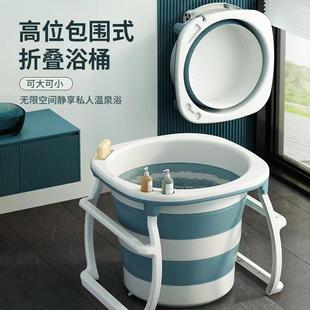 成人澡桶儿童料加厚沐浴桶大人塑可折叠722浴泡桶家用浴缸全身洗