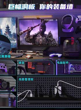 洞脑板电桌台式电竞桌子卧室家51221用落地置物架竞房洞桌椅电套