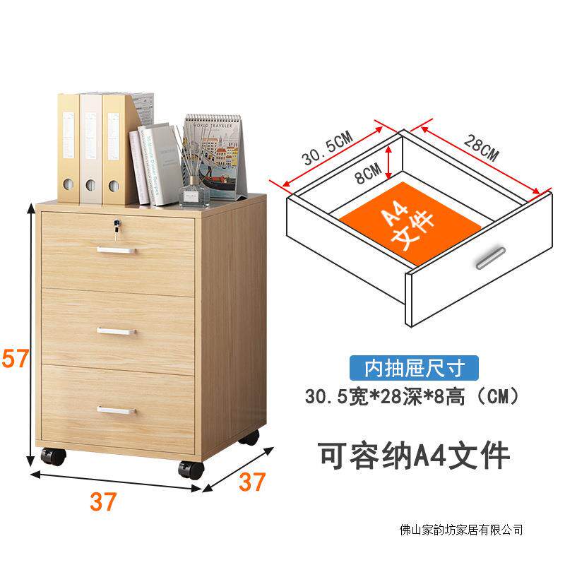 桌下文件柜矮档案柜资料办公RK040柜小柜柜子带锁储物柜抽屉式置