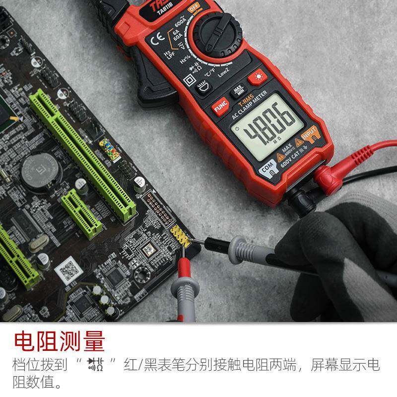 安特斯形表数字万用表TA钳898411A直高精度交流电压电流表