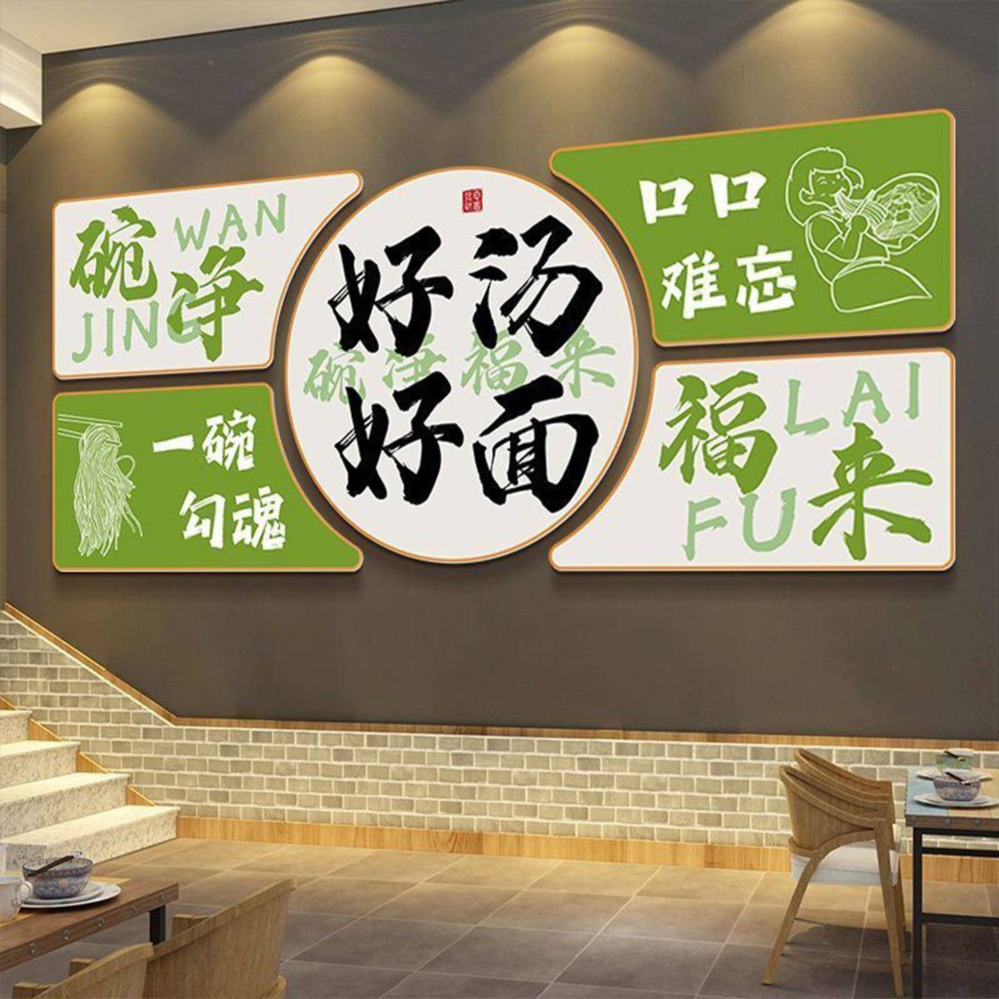 网红打卡背景拍照区烧置工面业风户外酒布吧烤店墙装饰BCL壁纸画