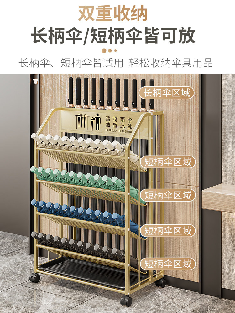 商用酒店大堂雨伞收纳架