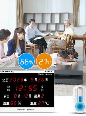 河创L608ED数码信息历万年历钟静音台2座卧钟时尚电子挂钟表室钟L