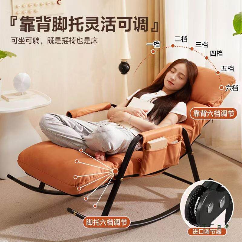 摇摇椅大躺椅985阳台用家休闲卧室懒人沙发躺可睡客厅可椅子人网