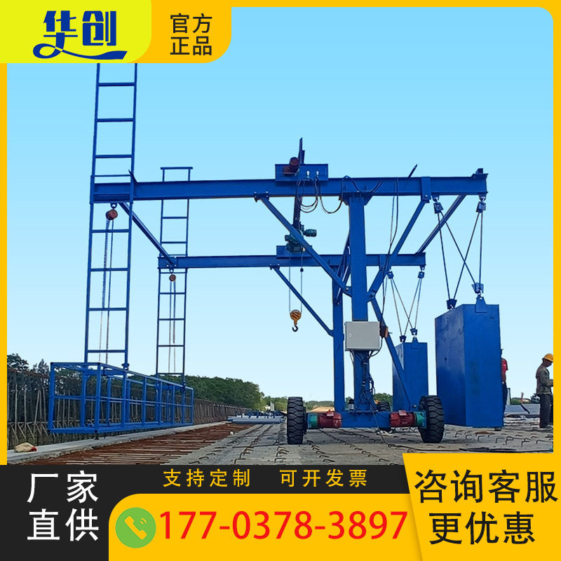 防撞墙模板台车高空作业护栏安装