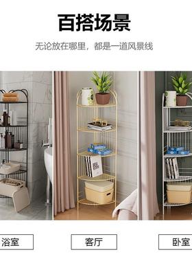 现代简约多层墙ssy951三置架客厅卧物室拐角收纳铁角架卫生间转角