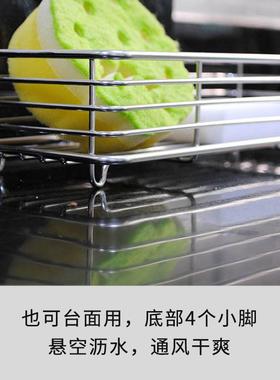 A9L3架04281不架锈钢百海洁布吸盘置物架水槽绵沥水厨房收纳架