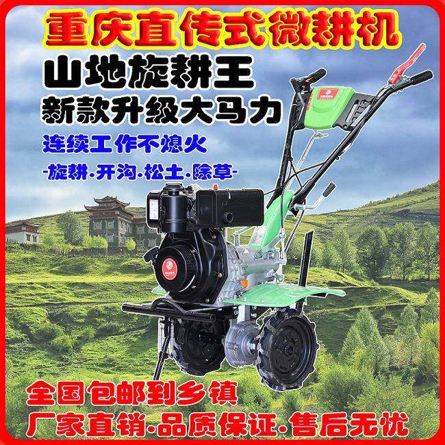 油柴微耕机小型轻便型多能家用耕地耕田农用旋土耕松翻RDO地功犁