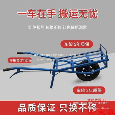 用单轮小推车田园手推35705车平板搬运车果建园货筑独轮鸡公车农
