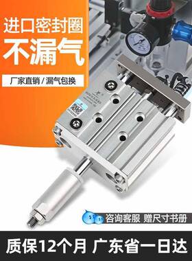 星辰行程可调节带/导杆气缸三杆TC846MJM/1GPM220/25/40/32*50/16