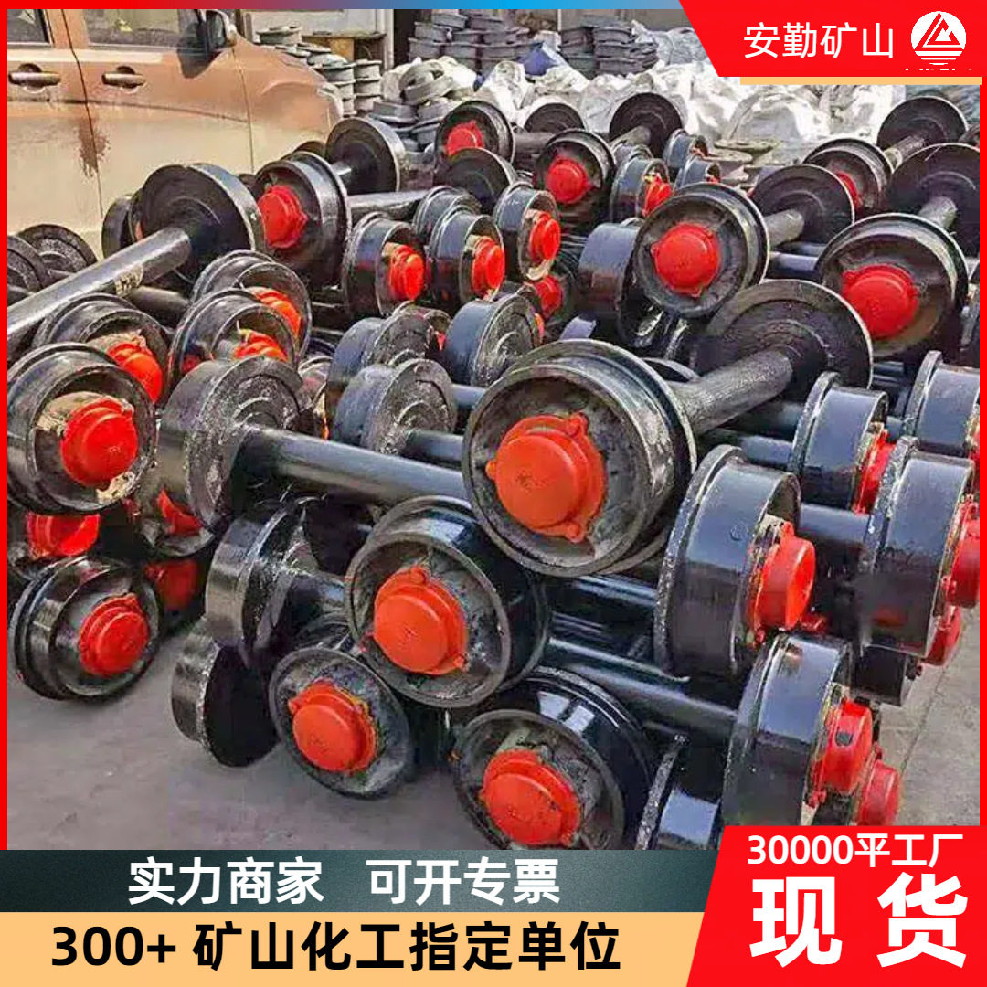 高强度铸钢实心矿车轮对大载力