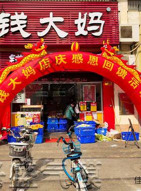 庆模广告活动气门拱婚虹开zz2Ttc6B业庆典充气双龙拱门气球彩门气