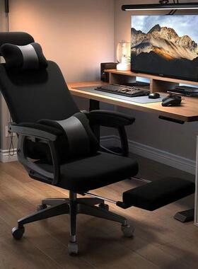 人体工学子学生椅舒适家用久脑坐可躺办公椅电书房WNX电椅竟椅子