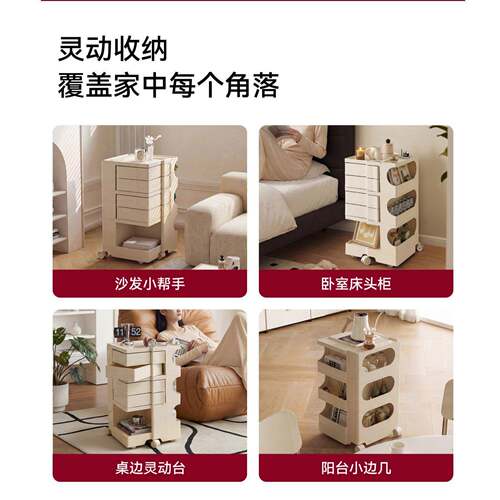 收纳柜家用储物柜客纳厅落多层置物可架移动CTG02边几茶几边柜收
