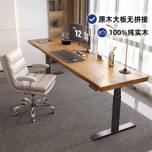 ?原木大电板桌学习书桌家办公电169脑桌实工作台客厅用智能木动升