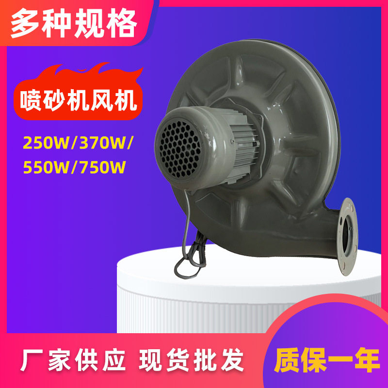 喷砂裁切机鼓风机吸尘除尘风机